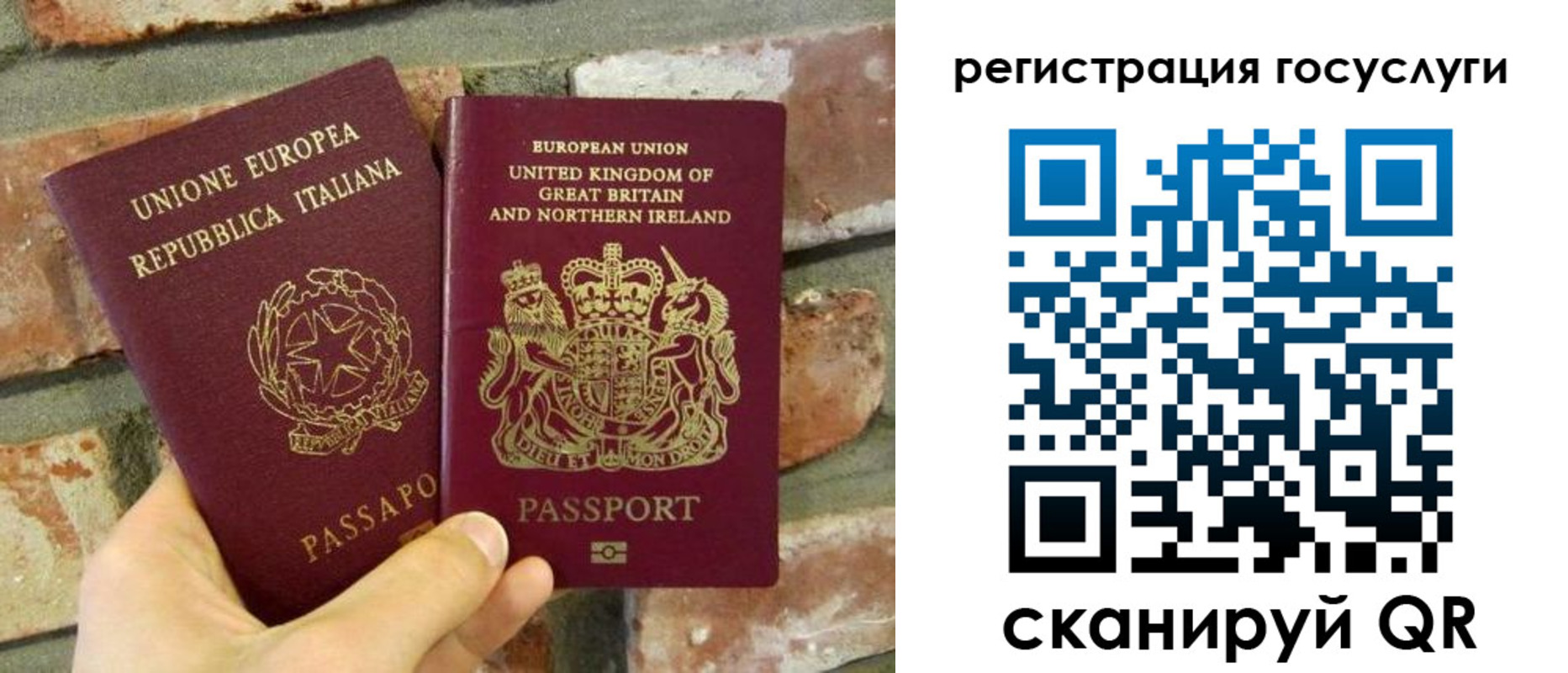 регистрация для дет. сада в Родниках