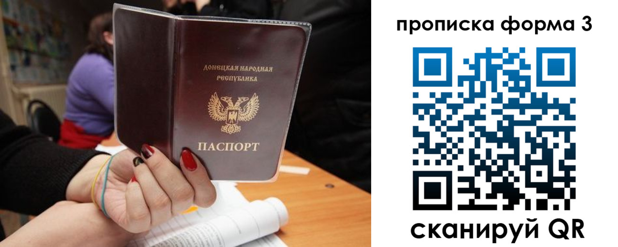 миграционный учет в Родниках