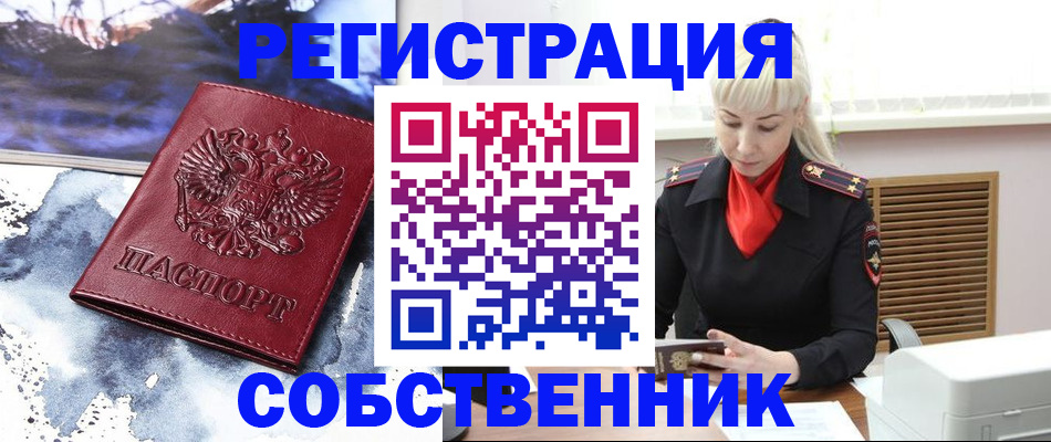 временная регистрация госуслуги в Родниках