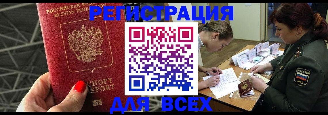 пропишу в квартире в Родниках